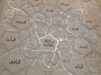 mosquee18s
